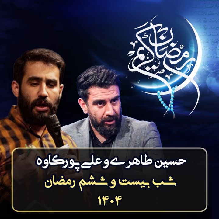 علی پوركاوه