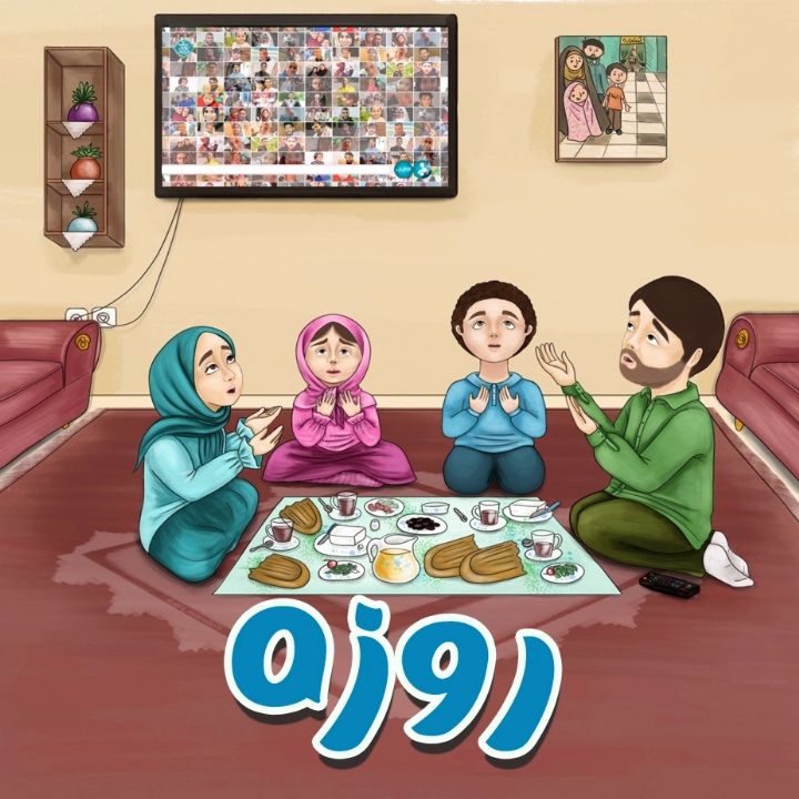 روزه  