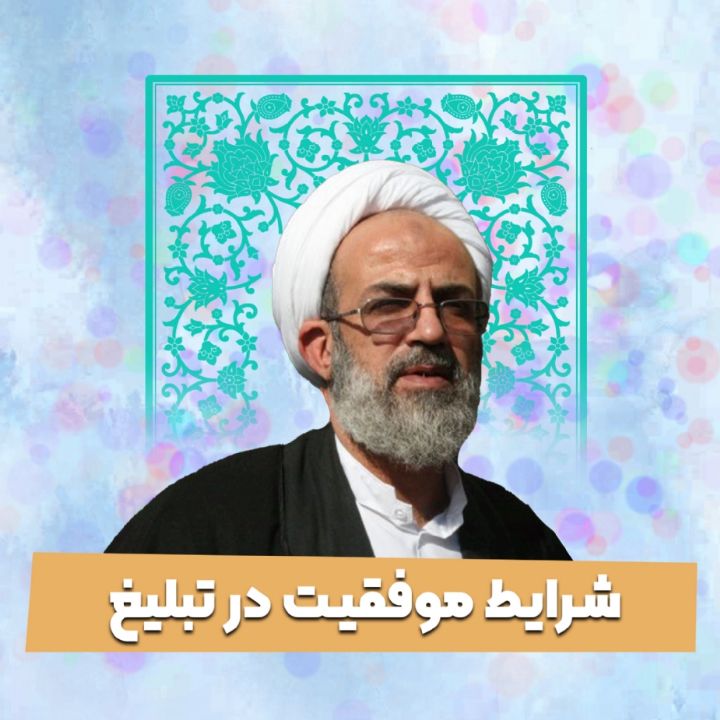 حجت الاسلام والمسلمین جعفر ناصری