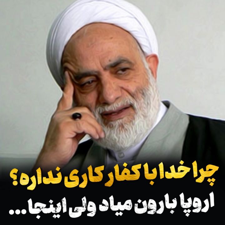 هر چی سنگه مال پای لنگه؟!
