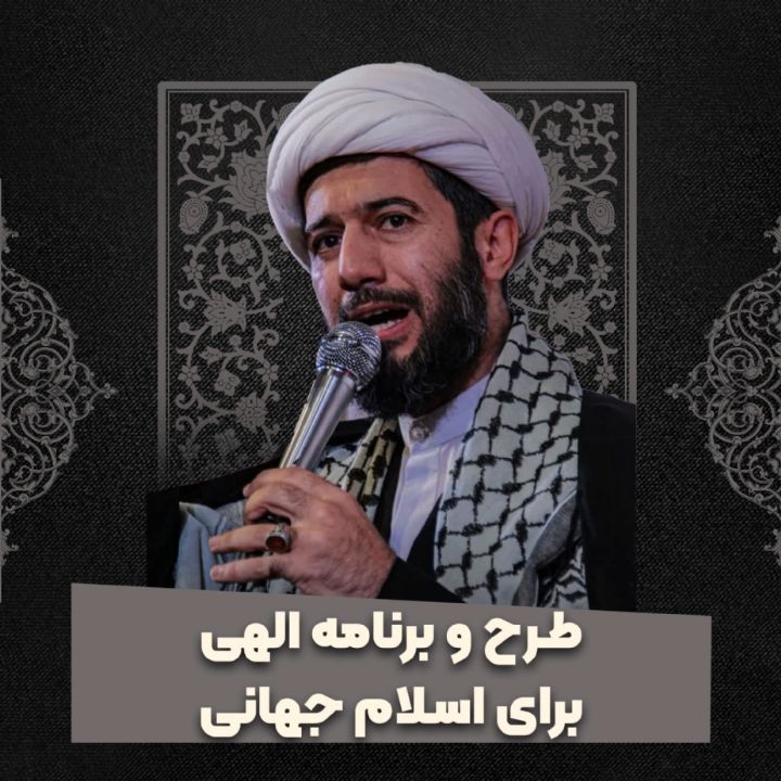 حجت الاسلام داوود هاشم پور