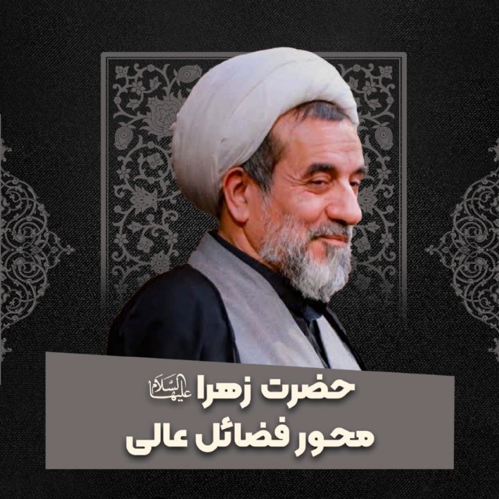حجت الاسلام و المسلمین عبدالامیر خطاط