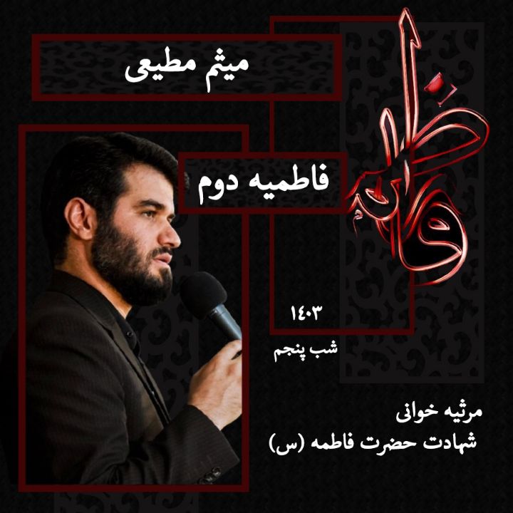 وحید نادری