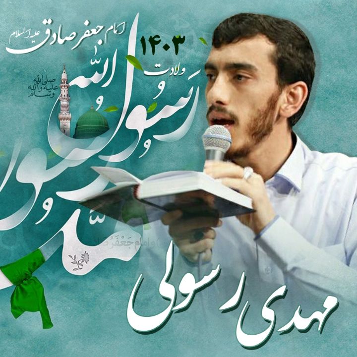 ابوذر بیوكافی