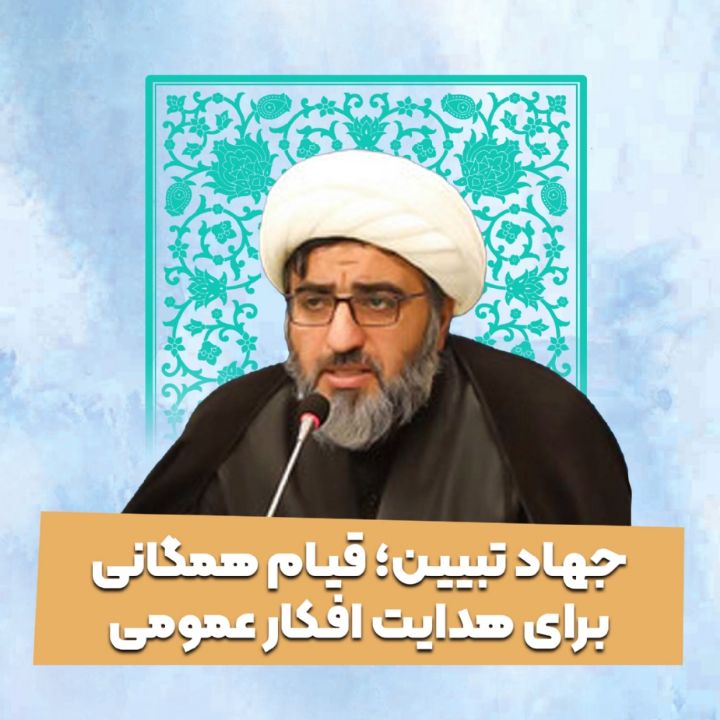 حجت الاسلام و المسلمین رضا عزت زمانی