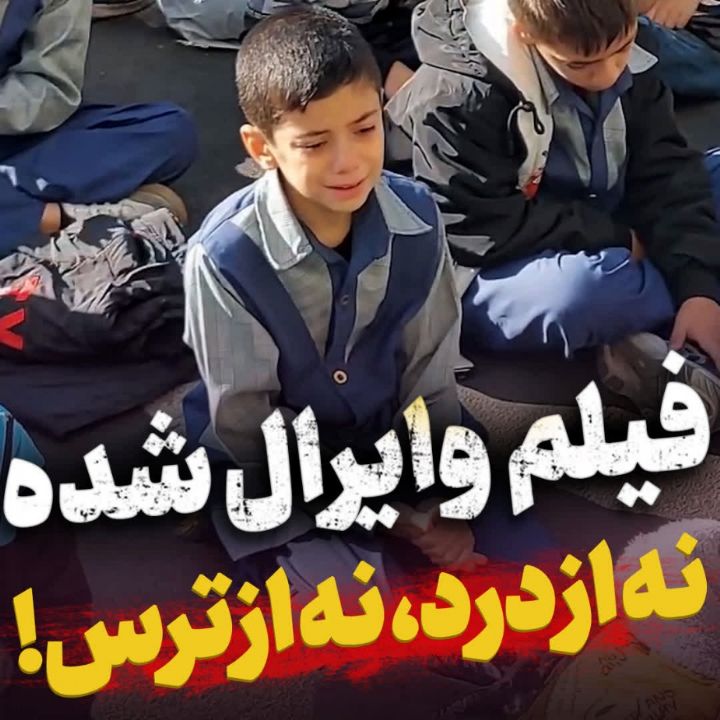 اشك‌های پاك یك كودك برای حضرت زهرا