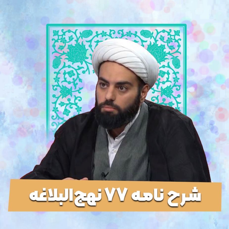 حجت الاسلام محمدمهدی طباخیان