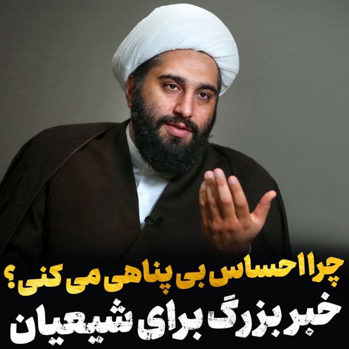 خبر بزرگ