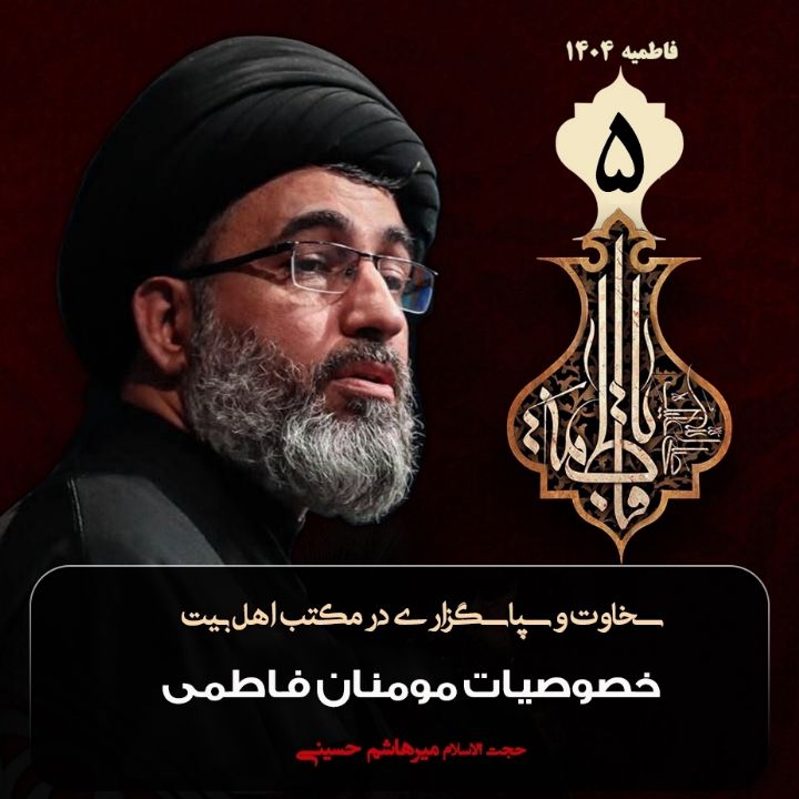 سخاوت و سپاسگزاری در مكتب اهل بیت