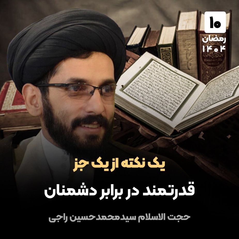 یک نکته از یک جز، 10
