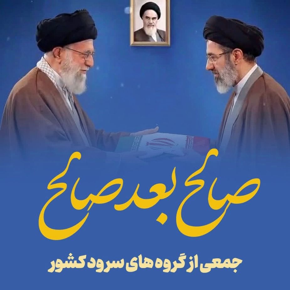 صالح بعد صالح