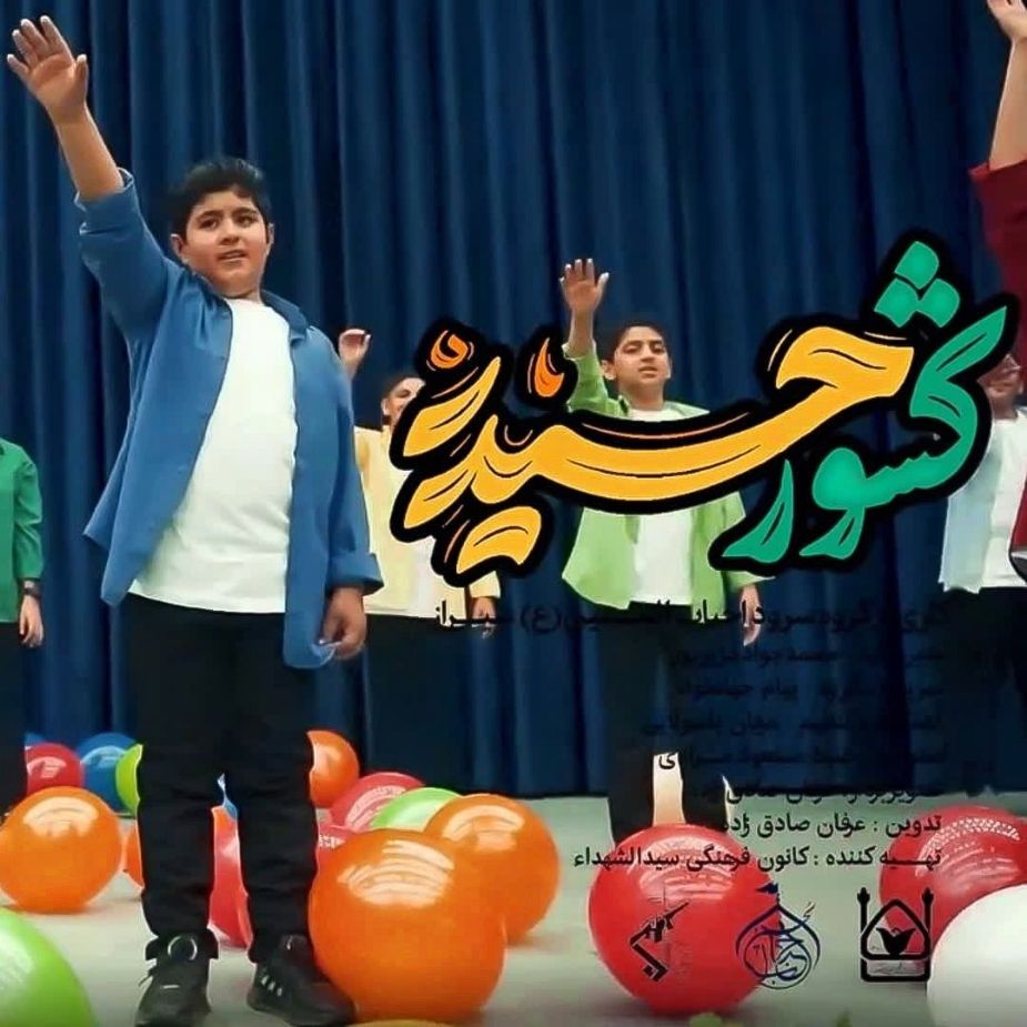 كشور حیدر