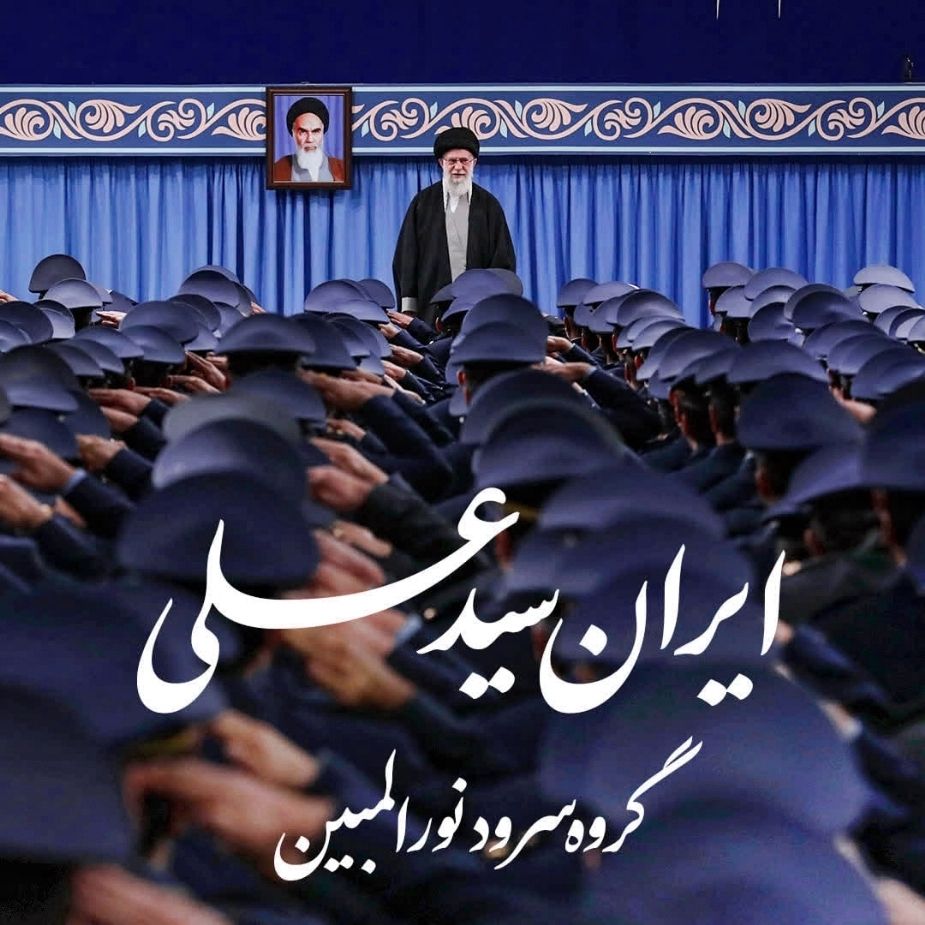 ایران سیدعلی