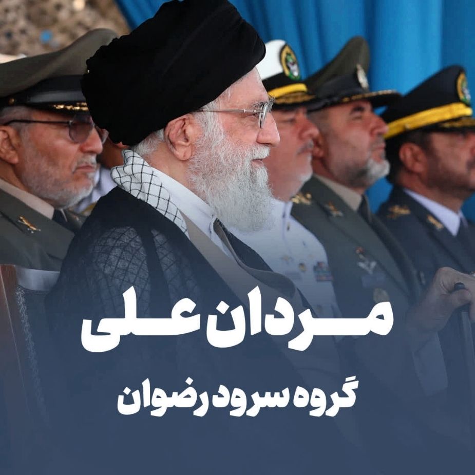 مردان علی