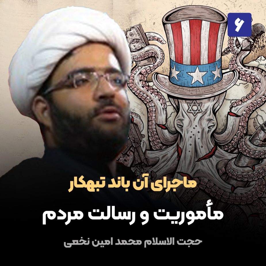 ماجرای آن باند تبهکار، 6