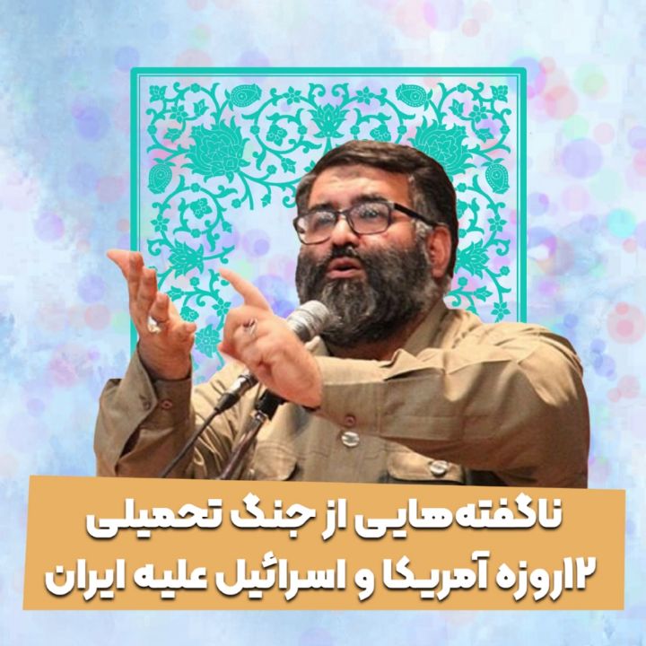 سردار حاج عظیم ابراهیم‌پور