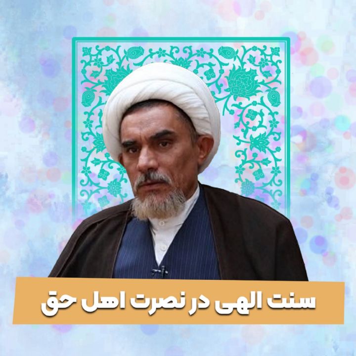 حجت الاسلام محسن ملكی