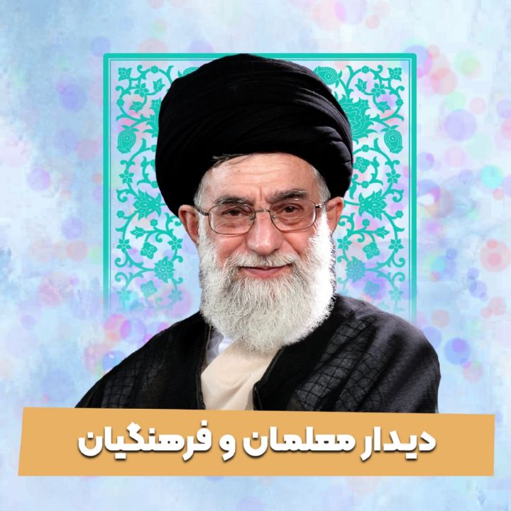 شهید آیت الله العظمی سید علی حسینی خامنه ای