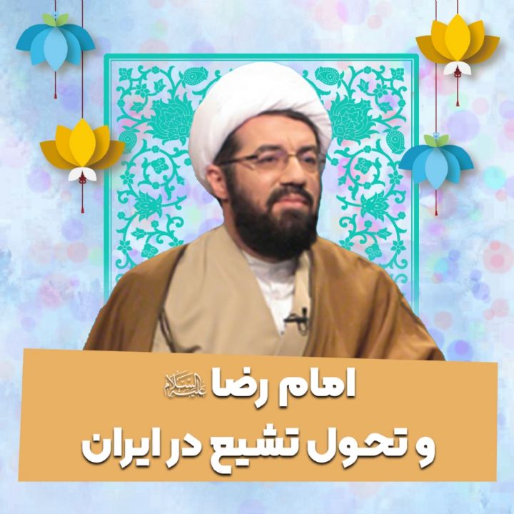 حجت الاسلام مسعود عالی
