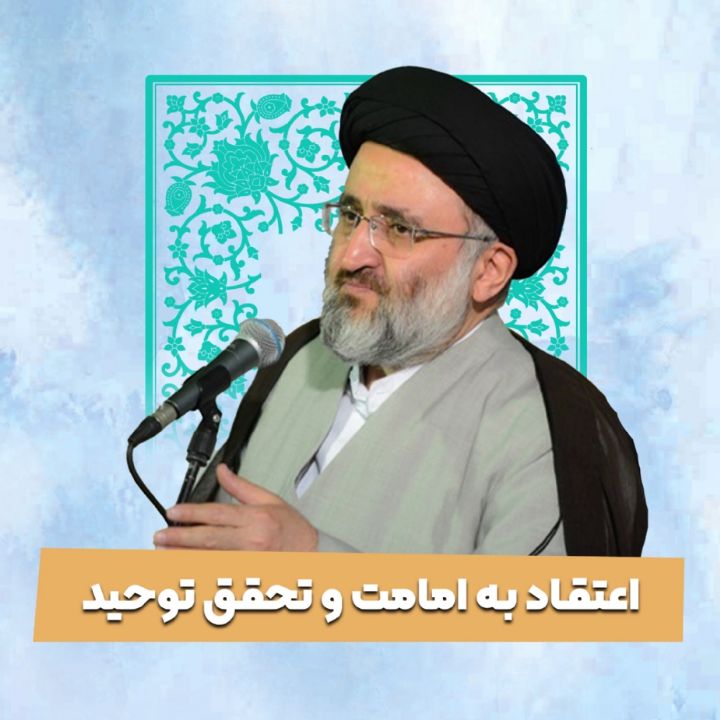 حجت الاسلام و المسلمین سید حمید میرباقری