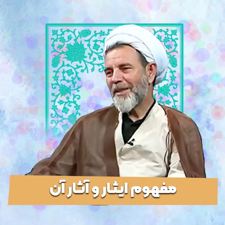 حجت الاسلام علی احمدپور