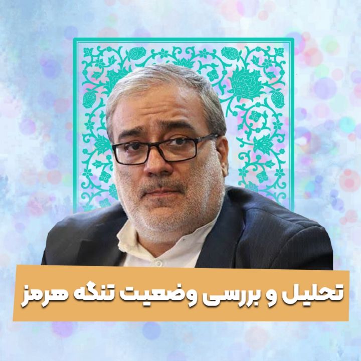 دكتر داریوش صفرنژاد