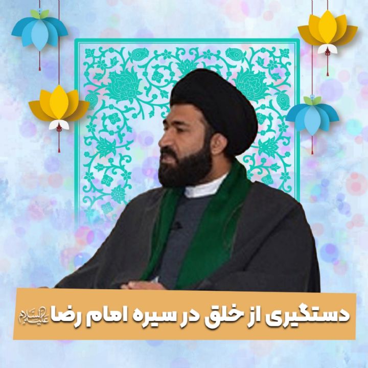 حجت الاسلام سیدمجتبی سیدسلیمانی