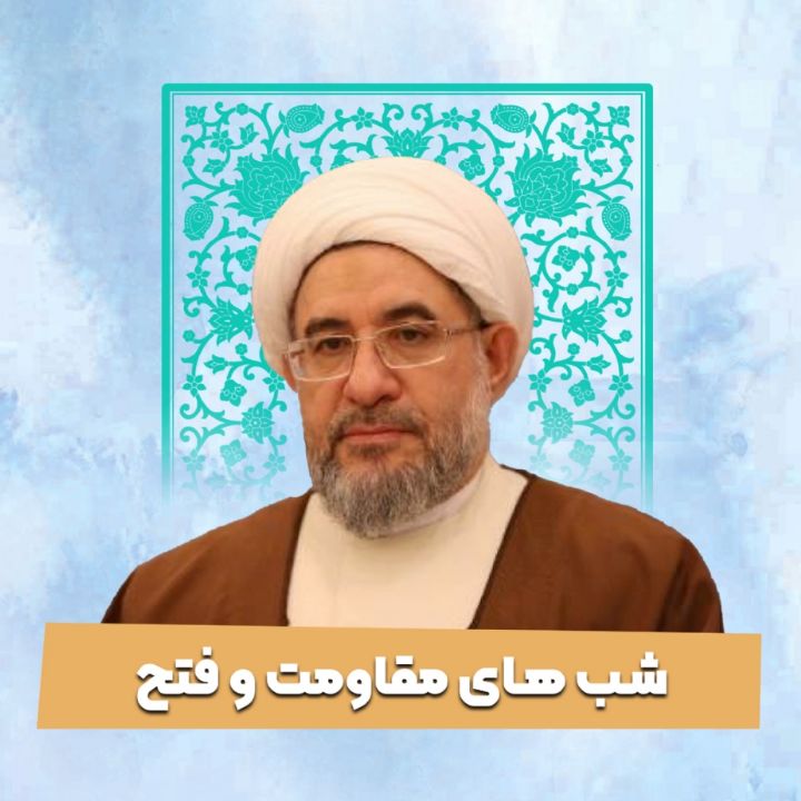 آیت الله محسن اراكی