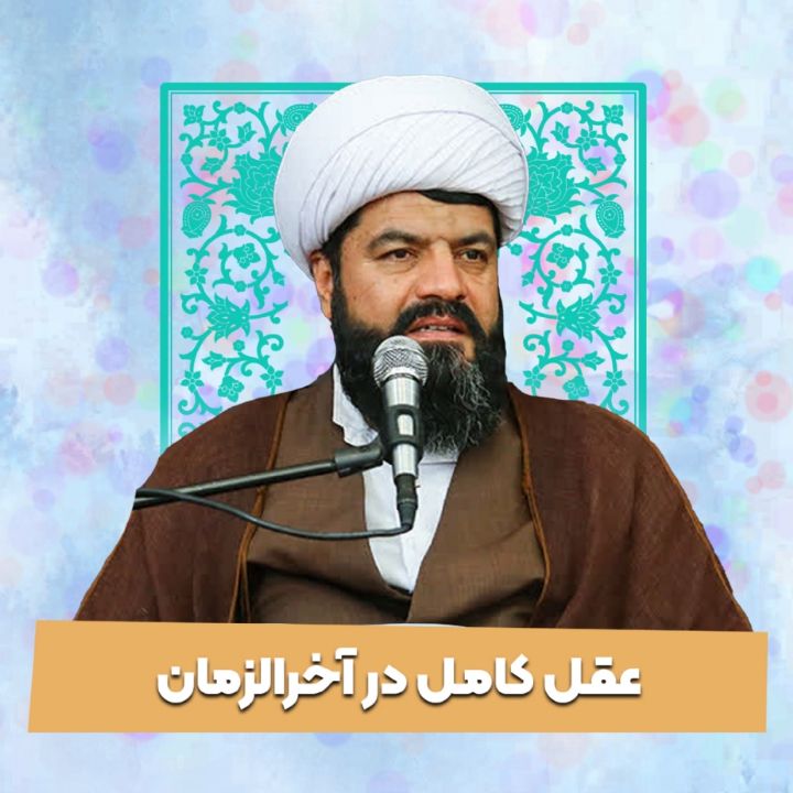 حجت الاسلام علی كلاته