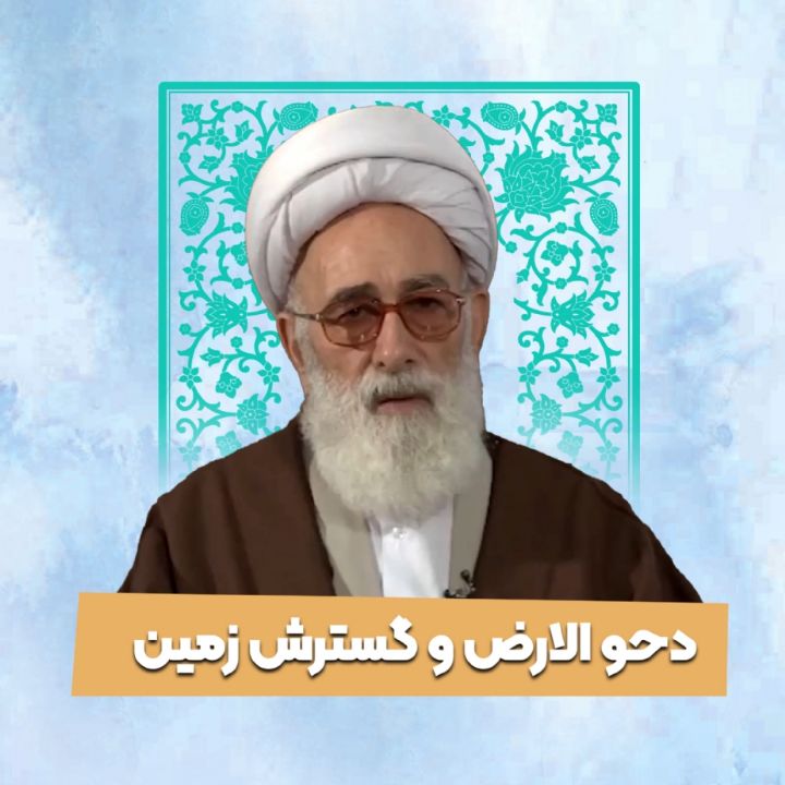 حجت الاسلام علی نظری منفرد