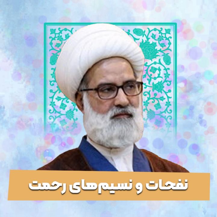 حجت الاسلام مهدی سلیمانی اردهالی