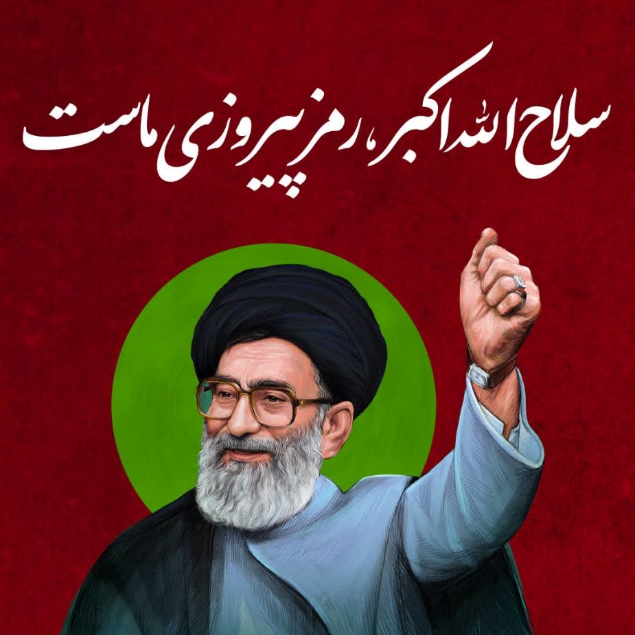 همه