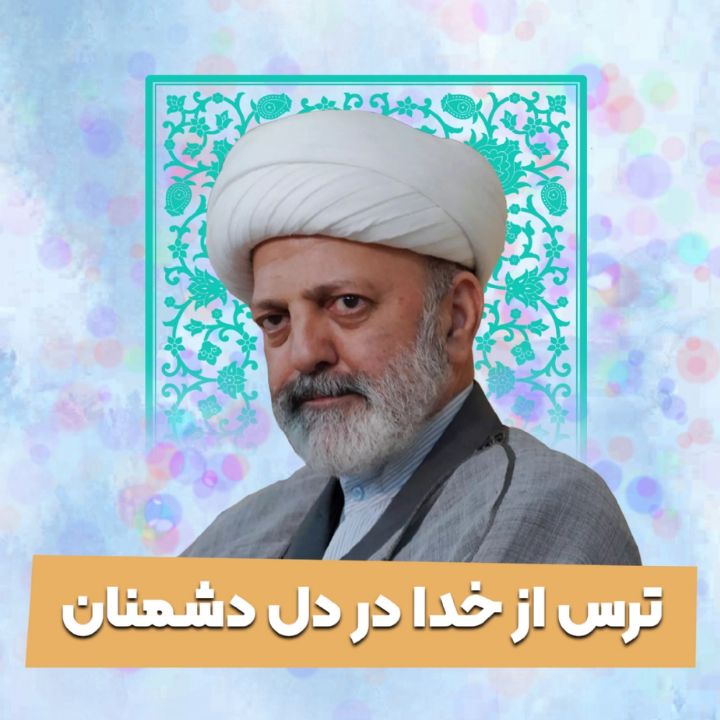 استاد محمد شجاعی