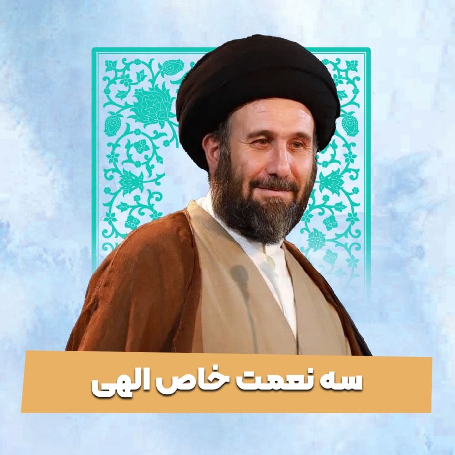 حجت الاسلام سید مهدی خضری