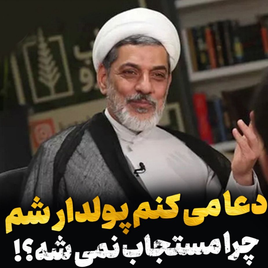 خیر مال و ثروت