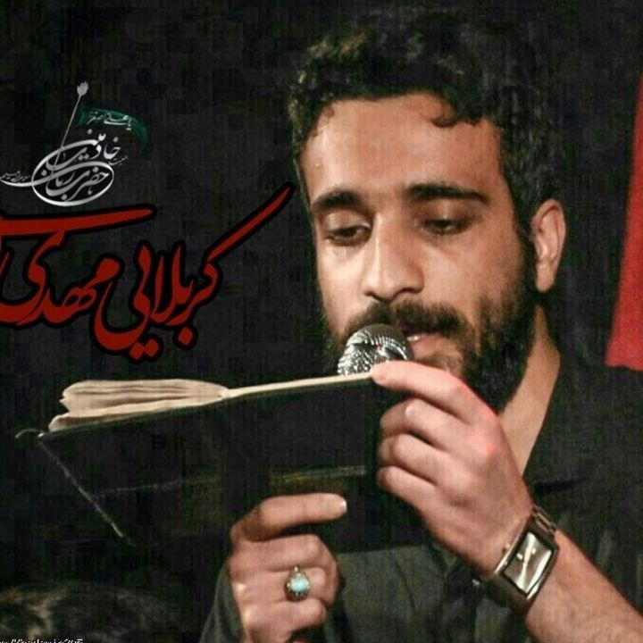مهدی امامی