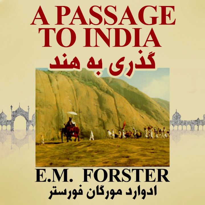 گذری به هند