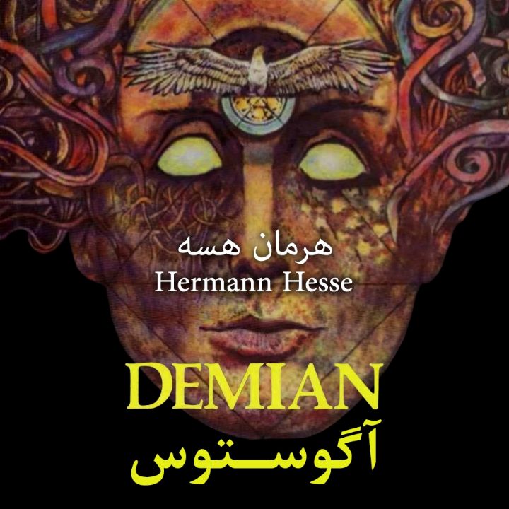 آگوستوس