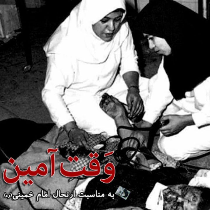 وقت آمین 