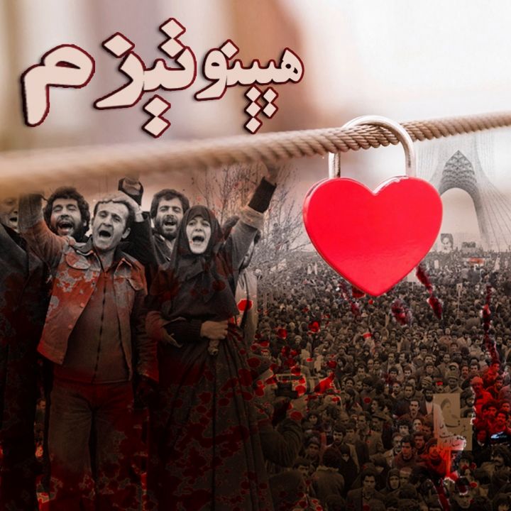 هیپنوتیزم