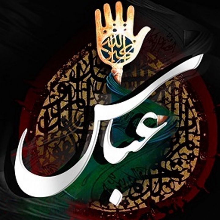 عباس وفادار