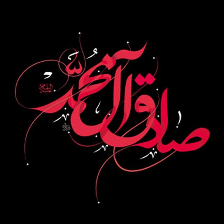 عباس جعفرزاده قمی
