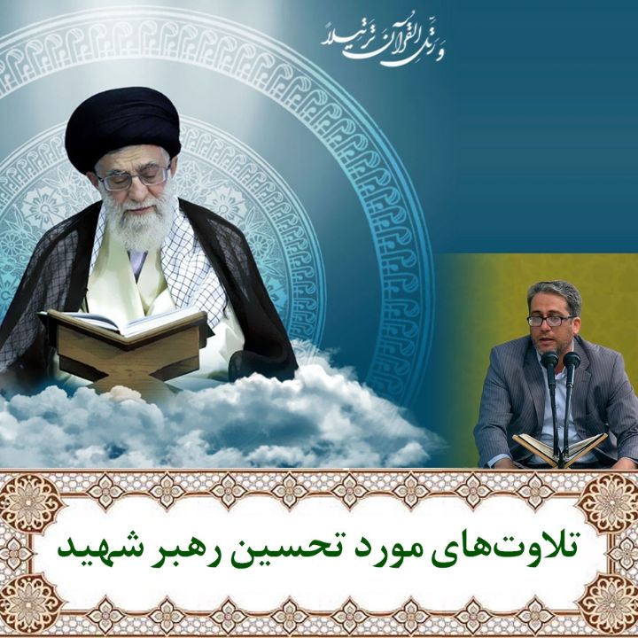 وحید نظریان