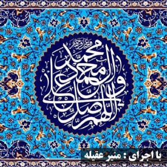 محمدُ الهاشمیُّ