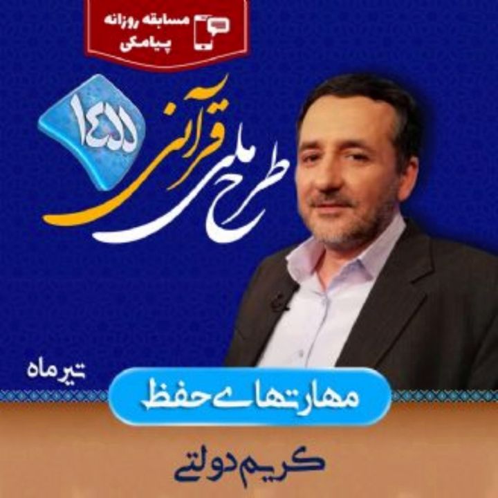 تکنیک آیه 237 سوره بقره