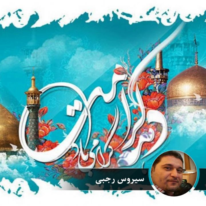 هشتمین ستاره