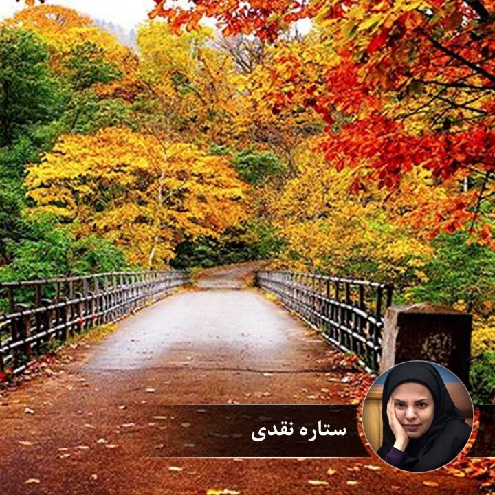 حال این روزها
