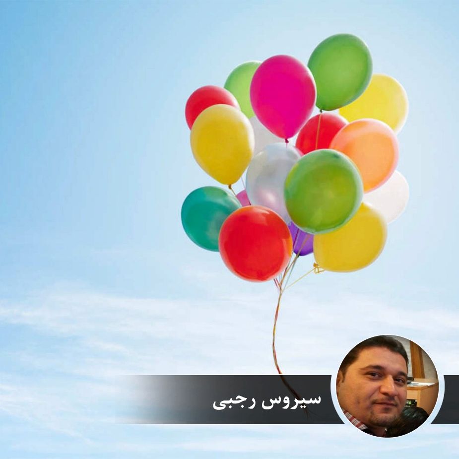 شادی