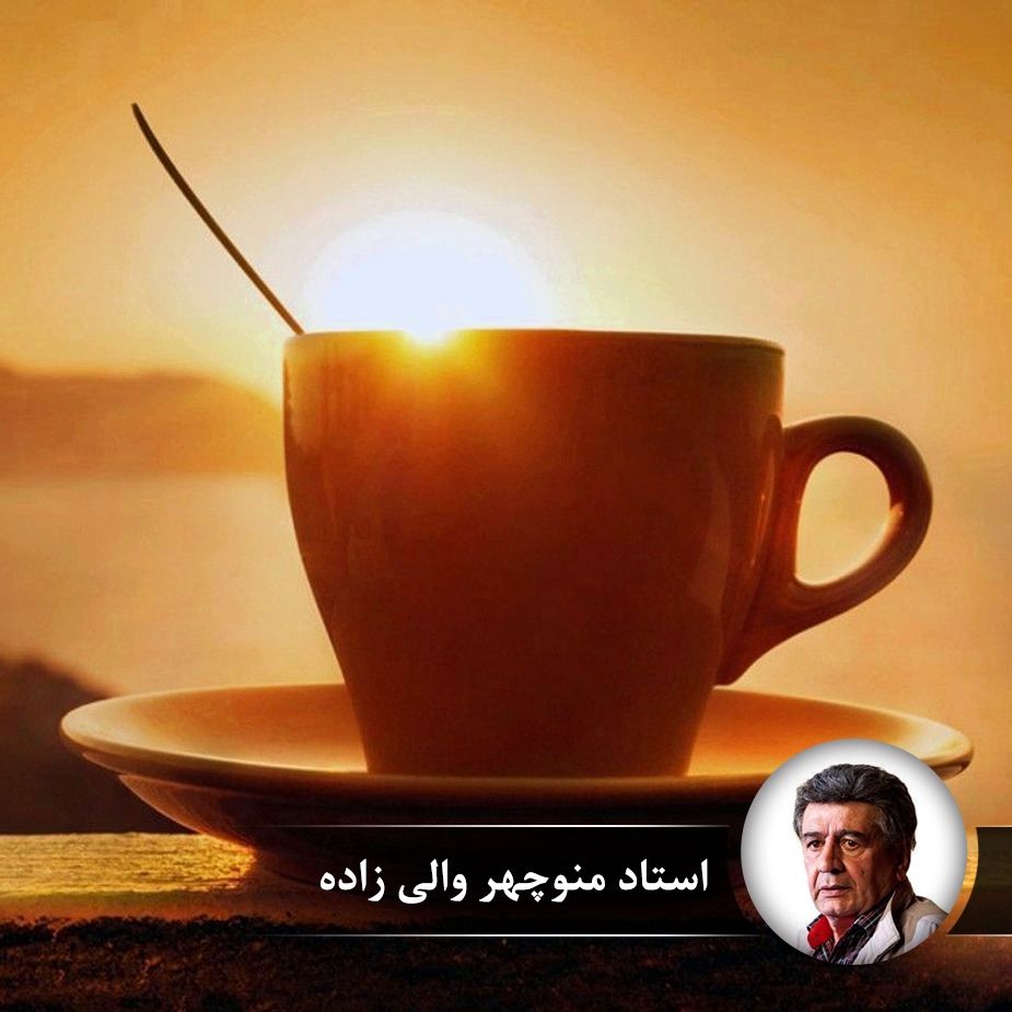 صبحانه