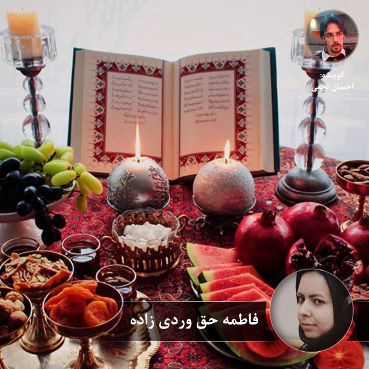 بوسه ی زمستان